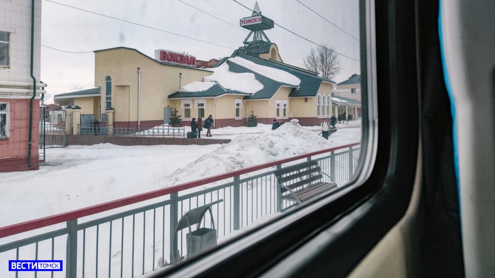 Скорый поезд из Томска в Новосибирск выполнит дополнительный рейс 22 февраля