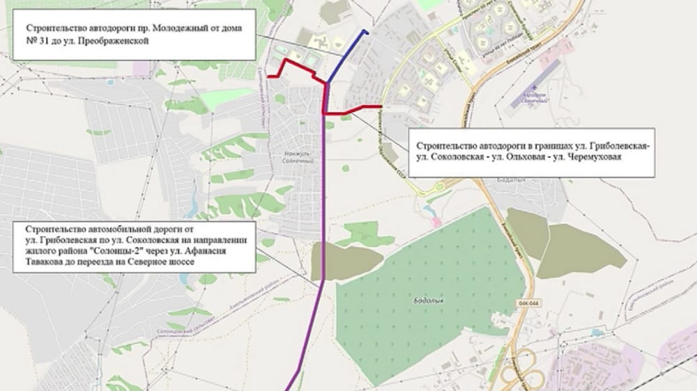 Sitedeki Sun'a yeni bir yol inşa etmeden önce, arkeolojik çalışmalar yapacak