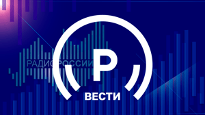 Вести Вести от 16.02.2025 00:00