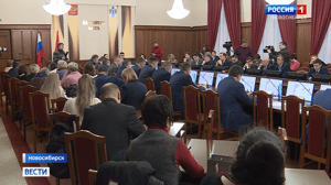 Вести. Новосибирск В Новосибирске депутаты Законодательного собрания изучили проект областной казны