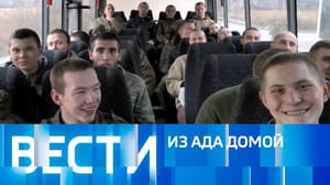 Вести Эфир от 25.11.2022 (09:00)