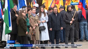 Вести. Кабардино-Балкария В Нальчике прошел общереспубликанский митинг в поддержку военнослужащих из Кабардино-Балкарии