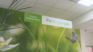 Вести. Волгоград - В Калаче-на-Дону впервые за полвека капитально отремонтировали детскую поликлинику ЦРБ