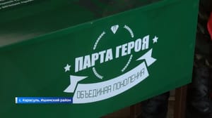 Вести. Регион-Тюмень - "Парты героя" в память о погибших на СВО открыли в тюменском селе