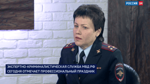 Вести. Новосибирск. Спецпроект Новосибирские эксперты-криминалисты рассказали о тонкостях своей работы
