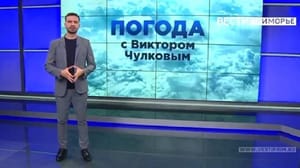 Вести. Приморье «Погода»: Итоги февраля и подробно о погоде в первый праздник весны