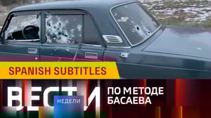 Вести недели - Эфир от 05.03.2023. Испанские субтитры
