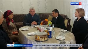 Вести. Кабардино-Балкария Представители администрации и партийцы посетили семьи участников СВО