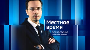 Вести Сочи Эфир от 12.03.2023 (08:00)