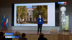 Вести Ульяновск - В областном центре проходит региональный этап конкурса "Учитель года"