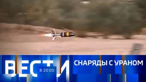 Вести в 20:00 Эфир от 28.03.2023