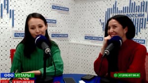 Өфө уттары Студия ҡунаҡтары – М.Ғафури исемендәге БДАДТ артистары Лилиә Ғәлина һәм Зилиә Ситдиҡова