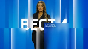 Вести. Саратов - Эфир от 06.11.2024