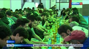 Вести. Кабардино-Балкария В Соборной мечети в Нальчике проводят массовые разговения для постящихся