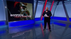 Вести с Алексеем Казаковым Вопросы без ответов: что на Украине делает британский спецназ