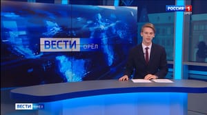 Вести. Орел Вести-Орел 19.04.2023 21:15