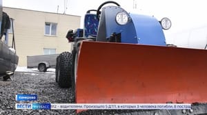 Вести-Кузбасс Эфир от 25.04.2023 (14:30)