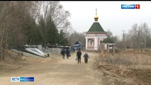 Вести-Биробиджан Сегодня православные отмечают Радоницу