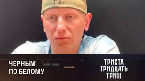 Триста тридцать три!!! Погода против контрнаступления ВСУ. Эфир от 25.04.2023