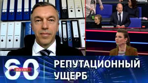 60 минут Эффективность немецких танков под вопросом