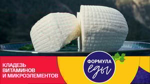 Формула еды Вкусное средство для профилактики деменции