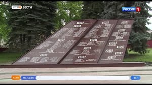 Вести-Курск В Курске у стелы "Скорбящая мать" увековечили имена земляков-участников боевых действий