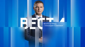 Вести. Волгоград - Эфир от 23.05.2023 (14:30)