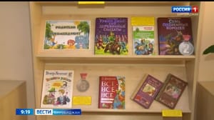 Вести-Биробиджан Книга во времени. Книги для юных читателей