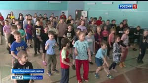 Вести-Биробиджан Новый сезон стартовал в загородных лагерях ЕАО
