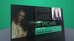 Календарь 26 июня 2023 года