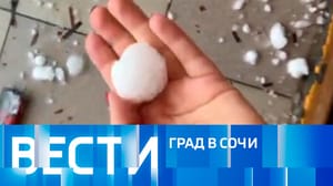 Вести Эфир от 11.07.2023 (16:00)