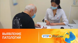 Утро России Технология ранней диагностики деменции