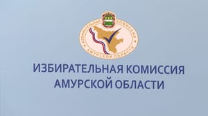 Вести – Амурская область - Амурские бойцы в зоне СВО смогут проголосовать досрочно