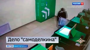 Вести. Санкт-Петербург Эфир от 21.07.2023 (21:05)