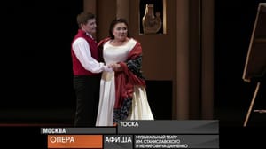 Афиша - 24 июля 2023 года