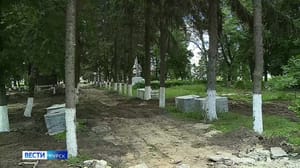 Вести-Курск В парке Юных пионеров в Обояни Курской области продолжаются строительно-монтажные работы