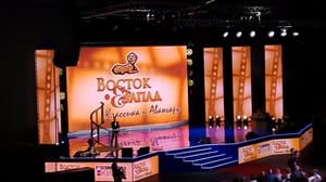 Сигналы точного времени Фестиваль кино "Восток и Запад"