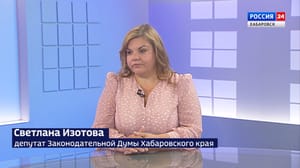 Вести. Хабаровск. Интервью Как жители Хабаровского края помогают участникам спецоперации и детям Дебальцево