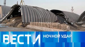Вести Эфир от 16.08.2023 (16:00)