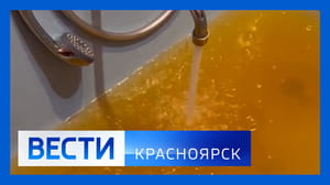 Вести. Красноярск Эфир от 22.08.2023