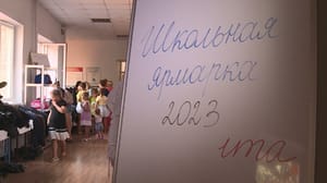 Вести. Астраханская область В Астрахани прошла бесплатная школьная ярмарка