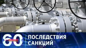60 минут В Германии в этом году закрылось или обанкротилось около 50 тысяч промпредприятий