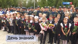 Вести. Псков Эфир от 01.09.2023 (09:00)