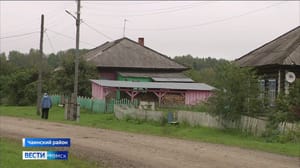 Вести. Томск Эфир от 05.09.2023 (14:30)