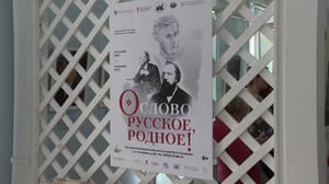 Вести Ульяновск Выставка в Доме Гончарова посвященная классикам литературы