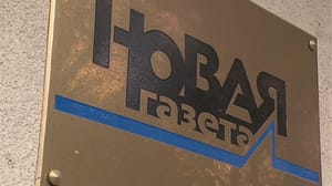 Вести с Алексеем Казаковым Крупнейшим типографским бизнесом в России теперь будут владеть не норвежцы