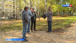 Вести. Кировская область В Кирове проверили благоустройство объектов реконструкции тепловых сетей