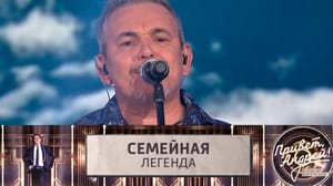 Привет, Андрей! Лидер группы "7Б" рассказал о своих цыганских корнях