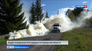 Вести. Кировская область В Кирове отработали действия при химической аварии на предприятии