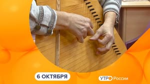 Утро России. Калуга Эфир от 06.10.2023